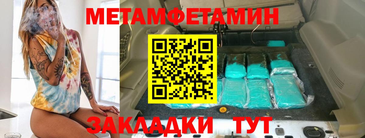 Тимашёвск  АМФ Premium  АМФ  Вход с VPN 