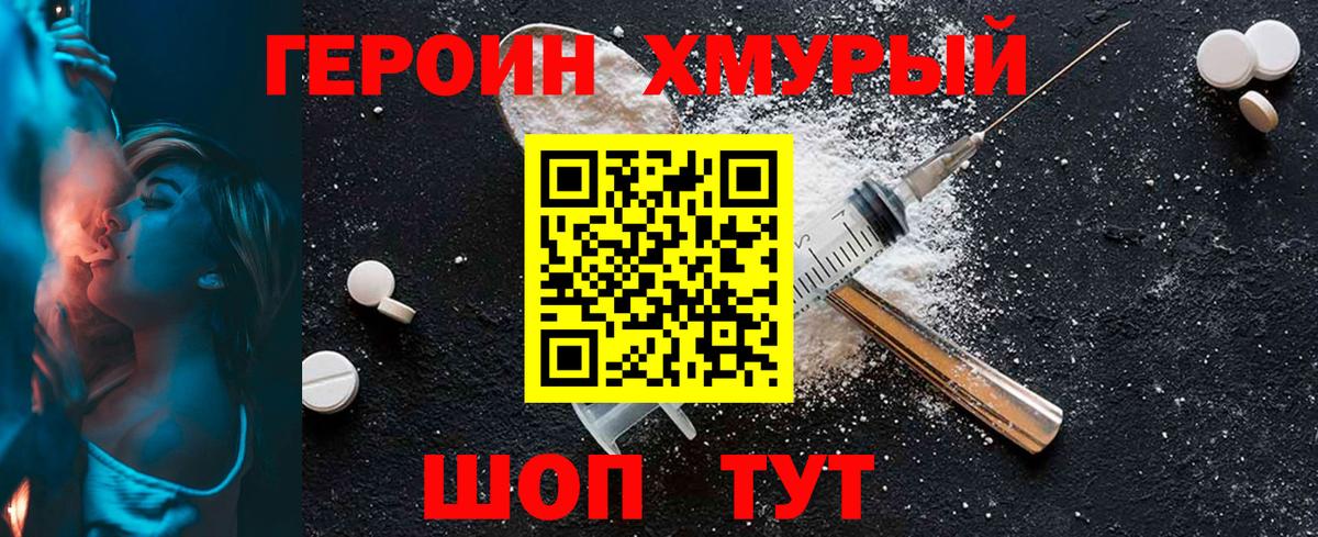 Купить наркотик  Канабис  Конопля  COCAIN  Тимашёвск  Вход с VPN  Мефедрон кристаллы 