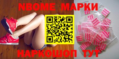 метамфетамин Обнинск