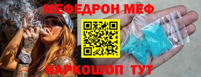 скорость Обь