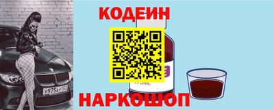 скорость Обь