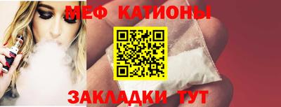 метамфетамин Обнинск
