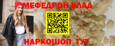 метамфетамин Обнинск