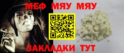 скорость Обь