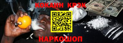 скорость Обь