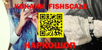 метамфетамин Обнинск