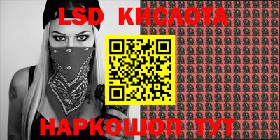 скорость Обь