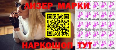 метамфетамин Обнинск