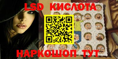 скорость Обь