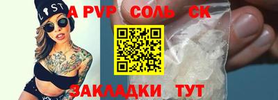 скорость Обь