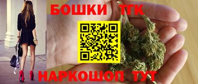 метамфетамин Обнинск