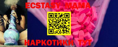 метамфетамин Обнинск