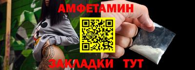 метамфетамин Обнинск