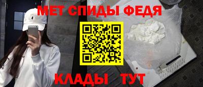 метамфетамин Обнинск