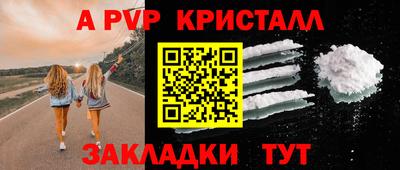 метамфетамин Обнинск