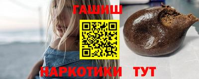 героин Нягань