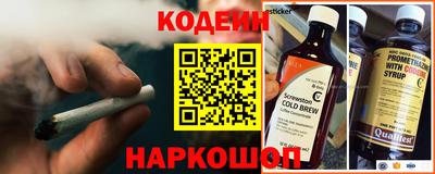 метамфетамин Обнинск