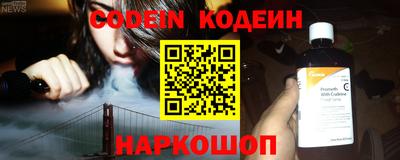 скорость Обь