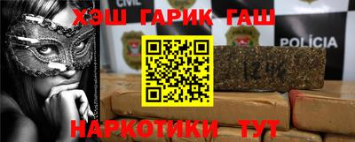 метамфетамин Обнинск