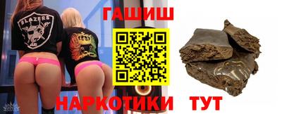 героин Нягань