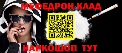 метамфетамин Обнинск
