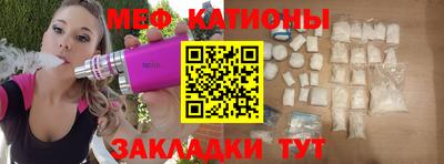 метамфетамин Обнинск