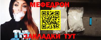 метамфетамин Обнинск