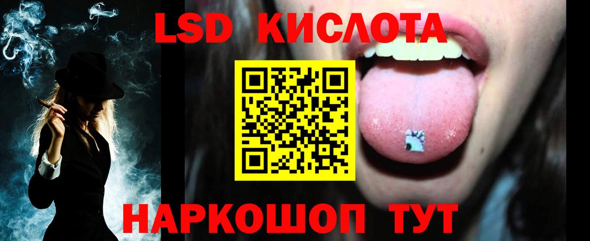 Лсд 25 экстази ecstasy  Лсд 25 экстази  Тимашёвск  Вход с VPN 