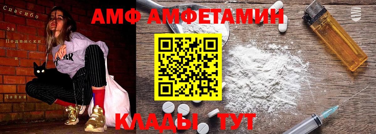 Первитин витя Тимашёвск