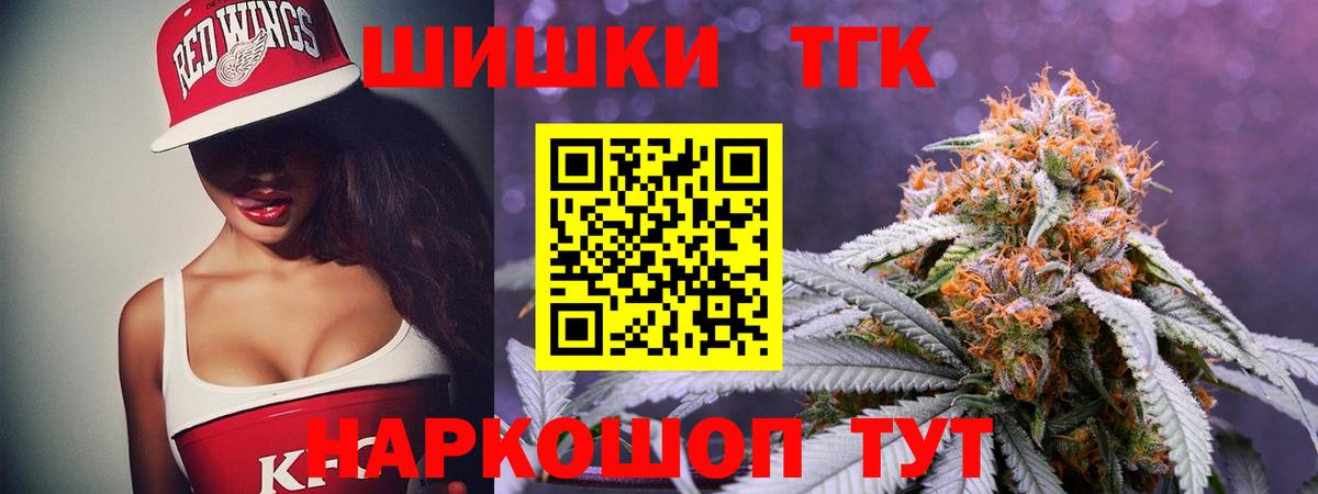 Конопля AK-47  Бошки марихуана Amnesia  Бошки Шишки планчик  Вход с VPN  Тимашёвск 